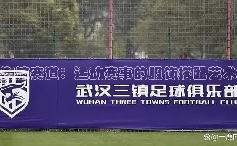 意昂体育app网页版登录入口