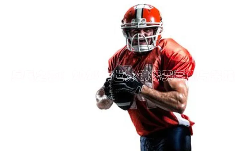 意昂体育官网登录