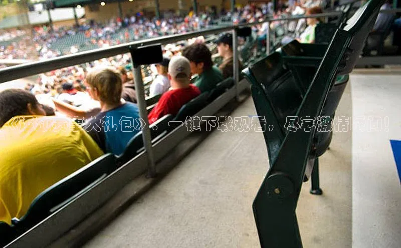 意昂体育官网登录