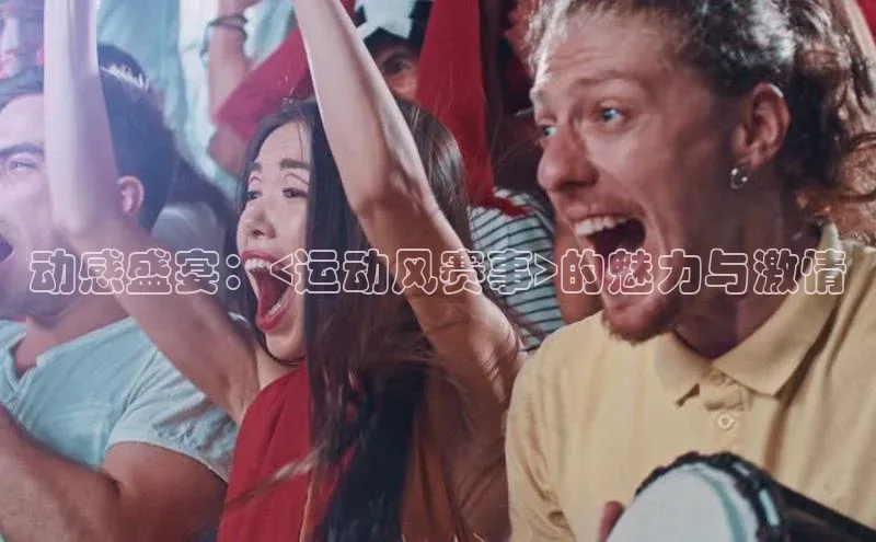 意昂官网入口登录