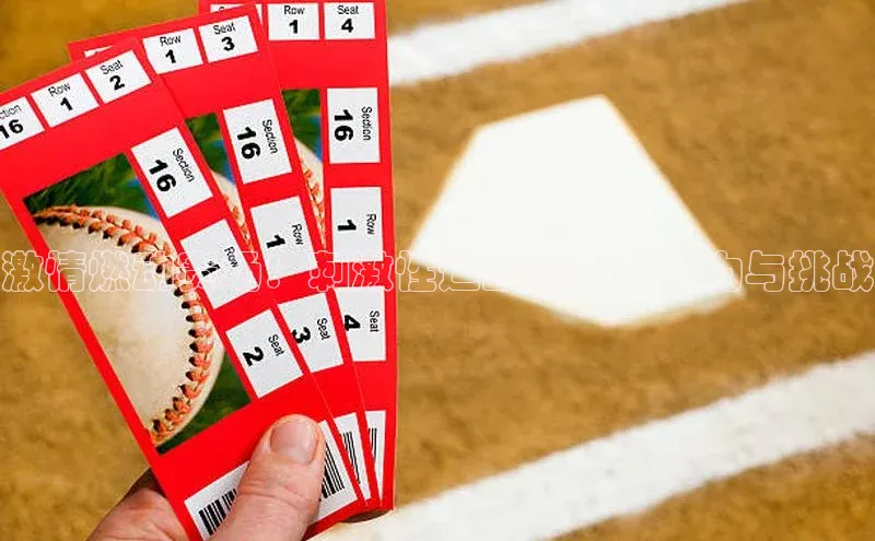 意昂体育app网页版登录入口