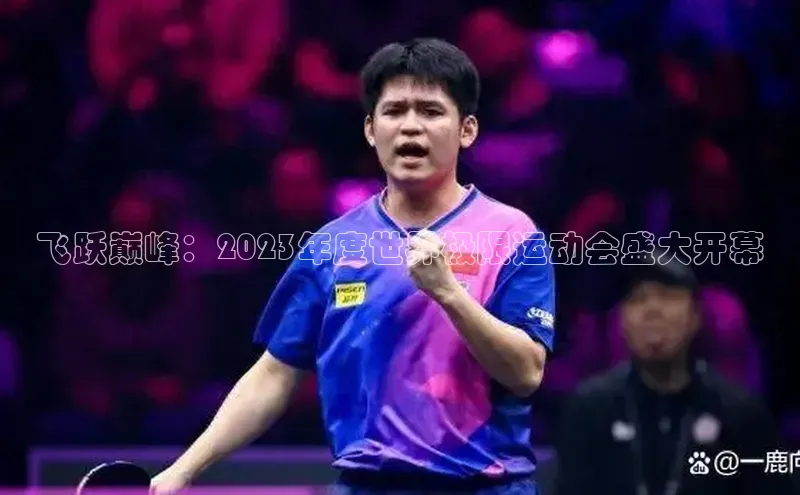 意昂体育官网登录