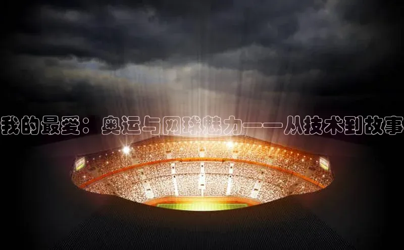 意昂注册平台官网入口