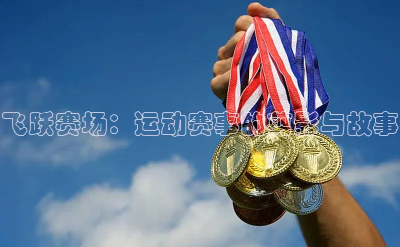 意昂体育官网登录