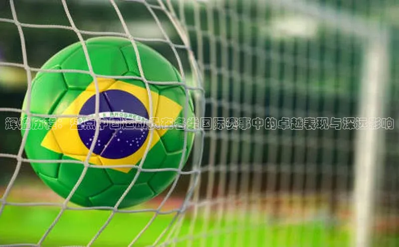 意昂体育app网页版登录入口