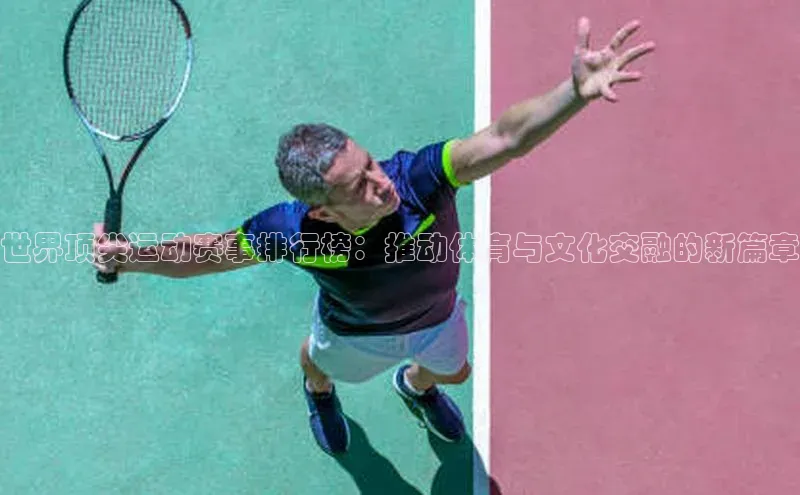 意昂体育平台注册