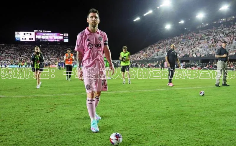 意昂体育官网注册