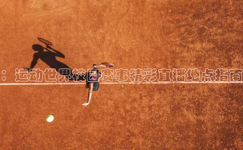 意昂体育平台注册