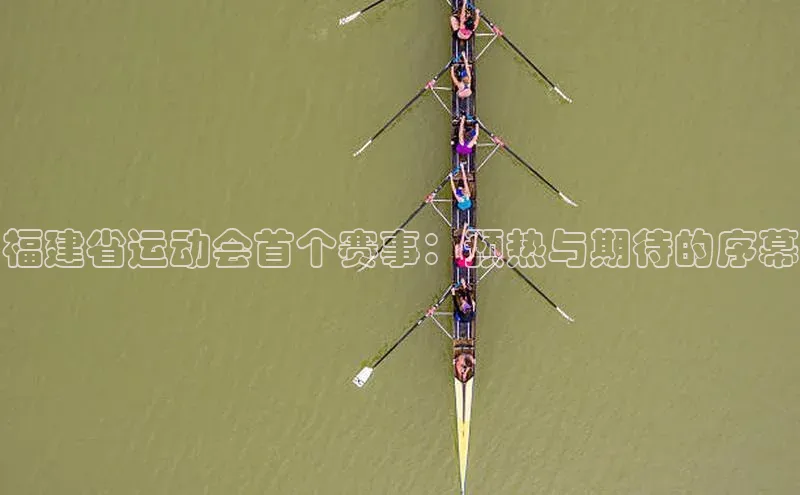 意昂体育平台APP