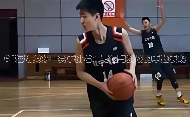 意昂体育平台APP