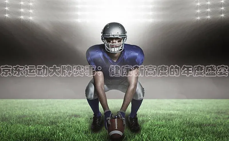 意昂体育app网页版登录入口