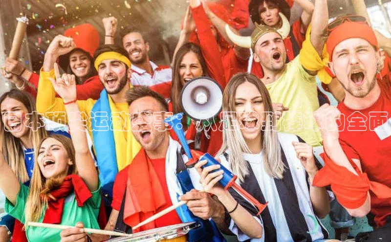 意昂体育官网登录