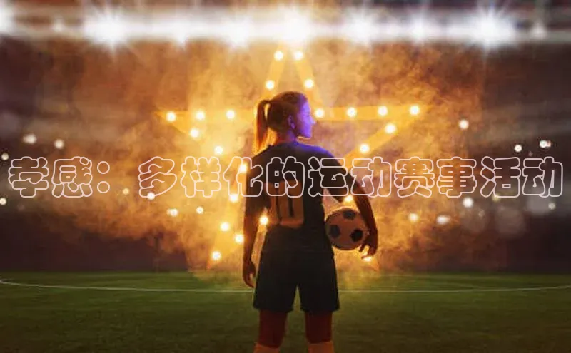 意昂体育平台注册