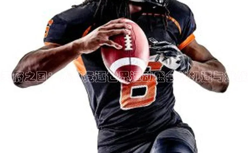 意昂体育官网登录