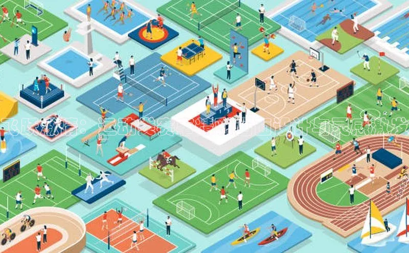 意昂体育平台注册