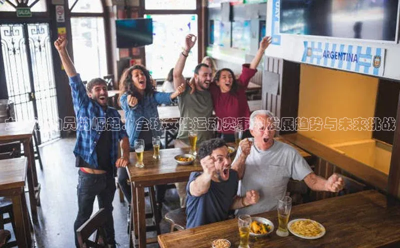 意昂体育平台APP