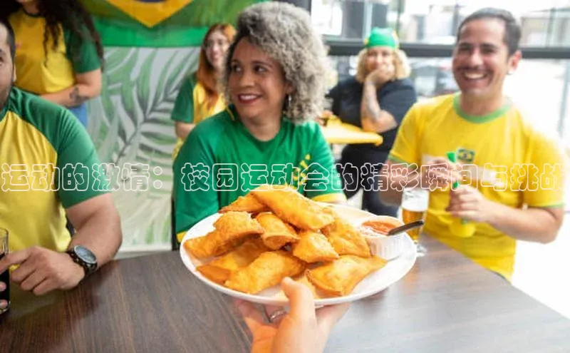 意昂体育官网登录