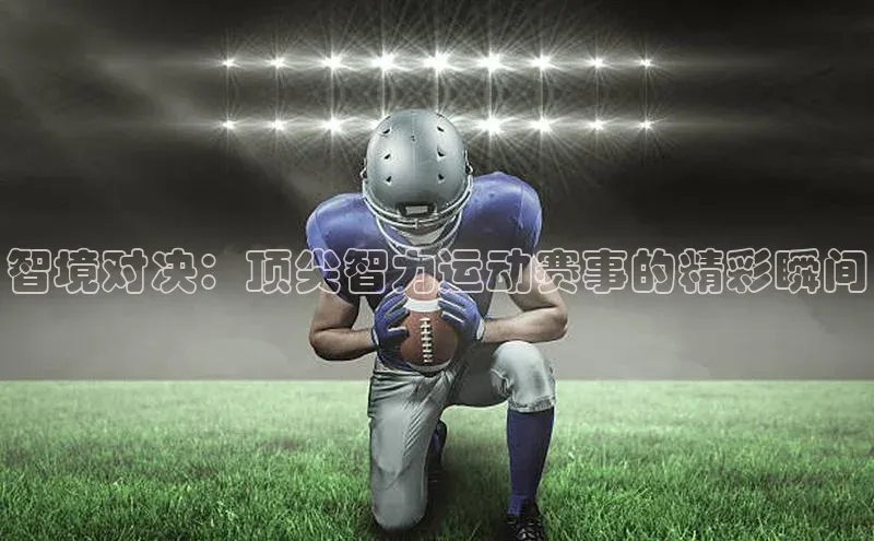 意昂体育平台APP