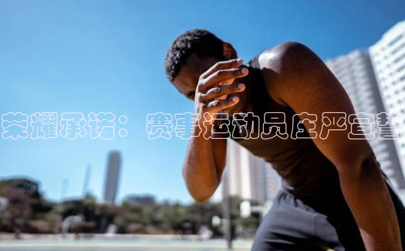 意昂体育官网登录