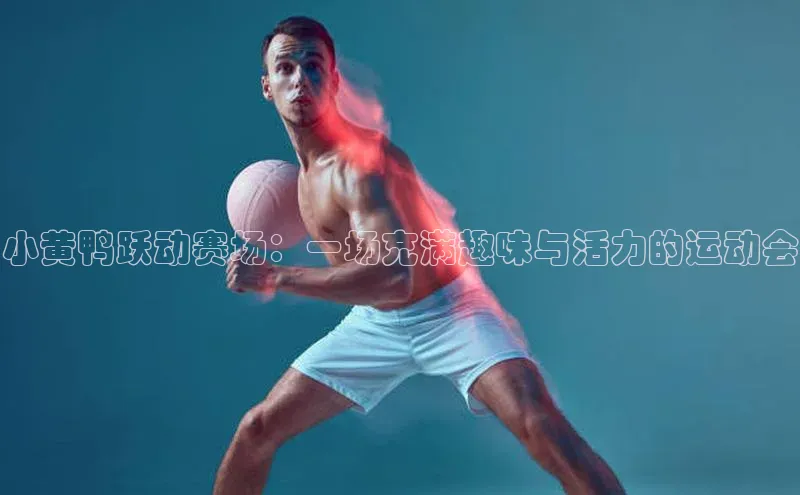 意昂体育app网页版登录入口