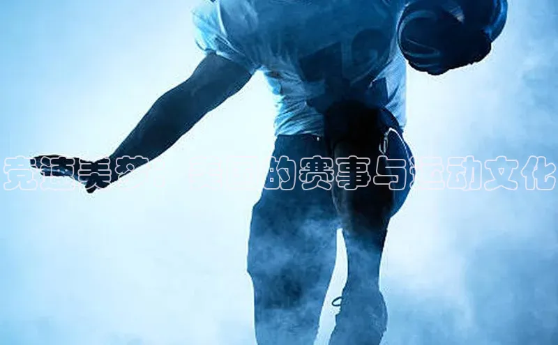意昂体育官网