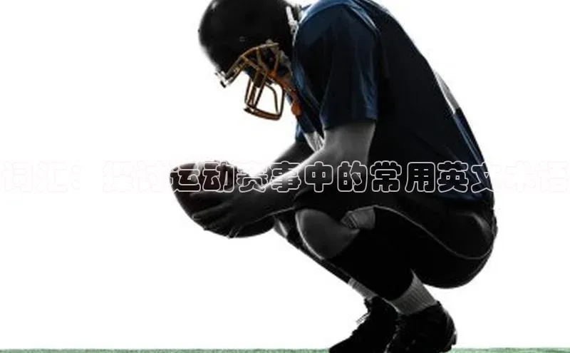 意昂体育