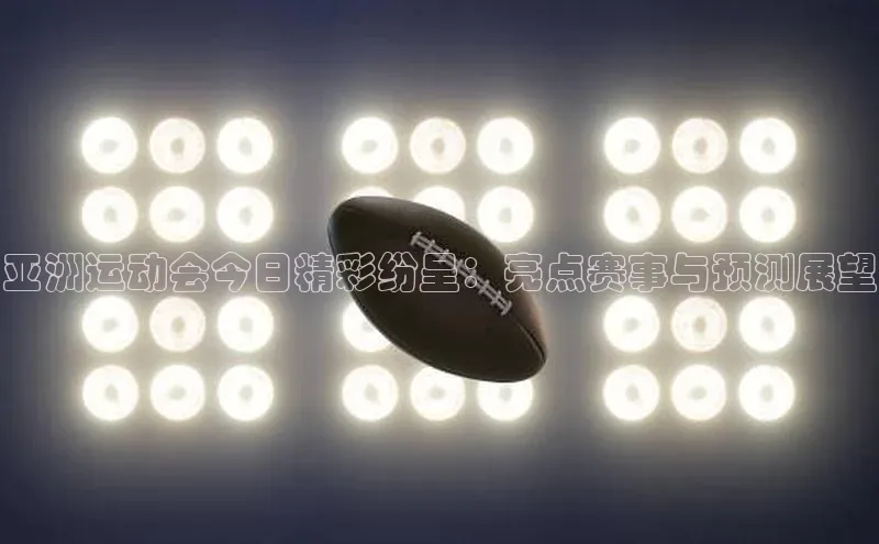 意昂体育平台注册