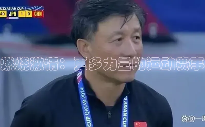 意昂体育平台注册