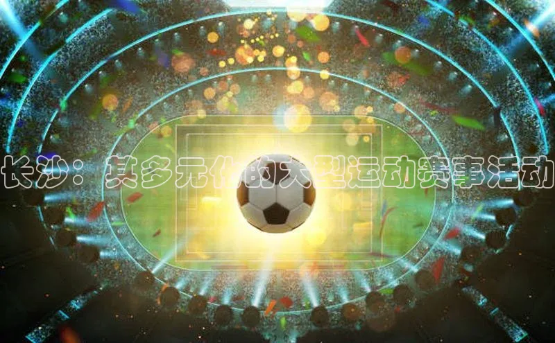 意昂体育app网页版登录入口