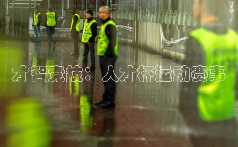 意昂体育平台注册