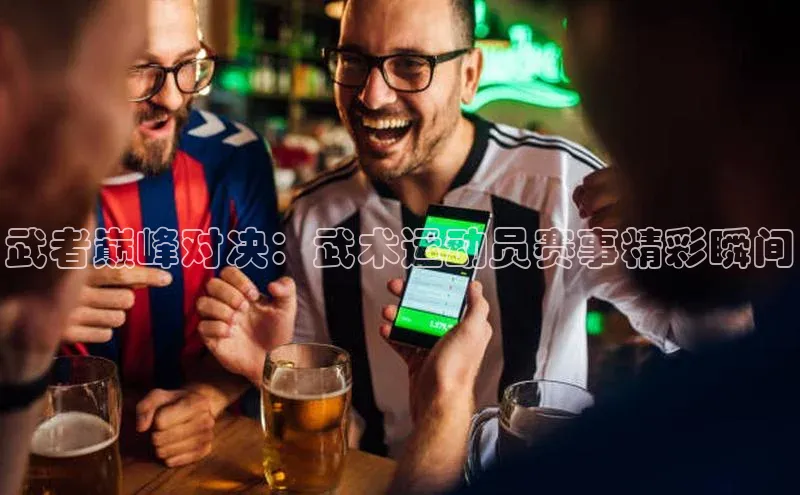 意昂体育app网页版登录入口